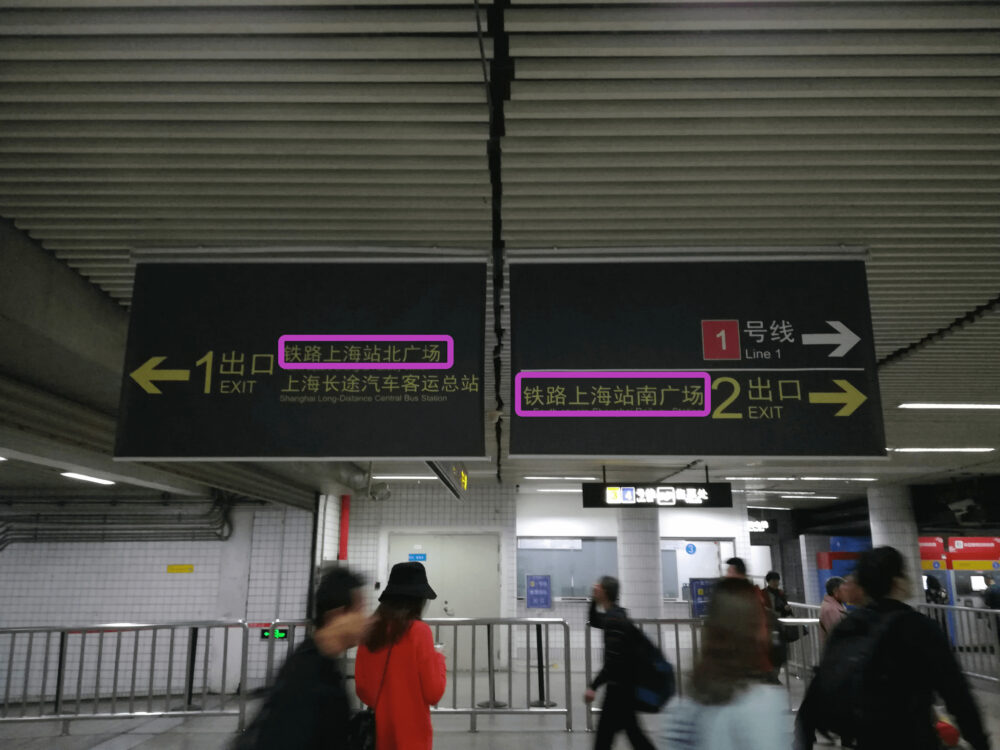南広場に向かうための案内掲示板を撮影した写真