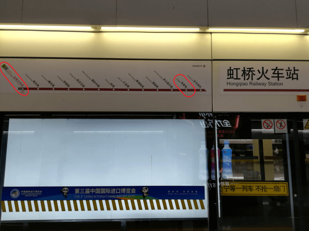 上海地下鉄17号線の路線図の写真
