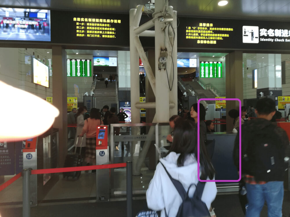 上海駅高速鉄道のセキュリティーゲートの様子を撮影した写真