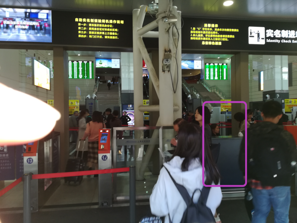 上海駅高速鉄道のセキュリティーゲートの様子を撮影した写真