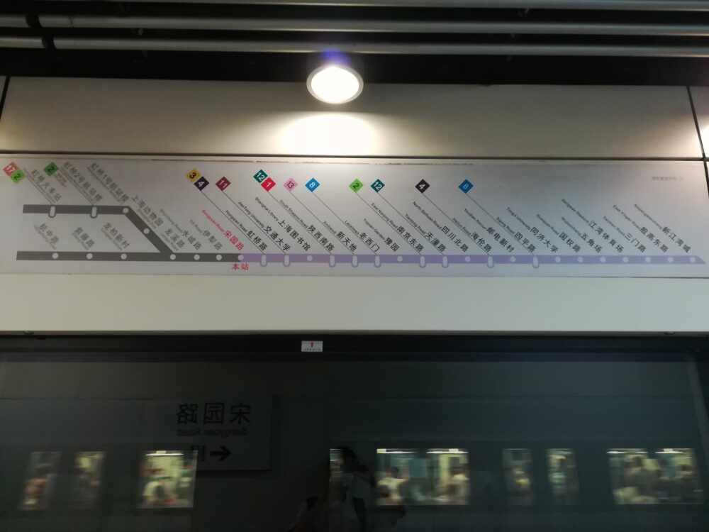 上海地下鉄10号線の乗り換え案内の路線図の写真