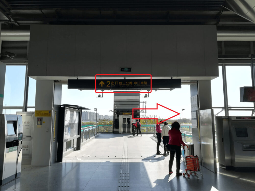 新場駅の2番出口の様子の写真