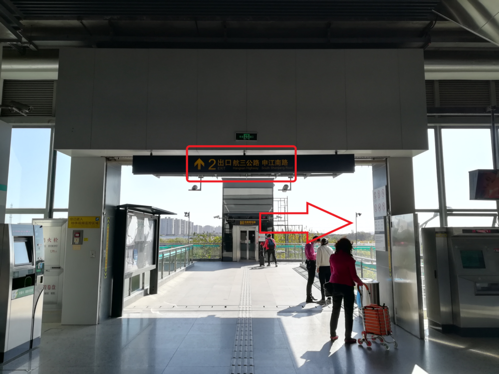 新場駅の2番出口の様子の写真