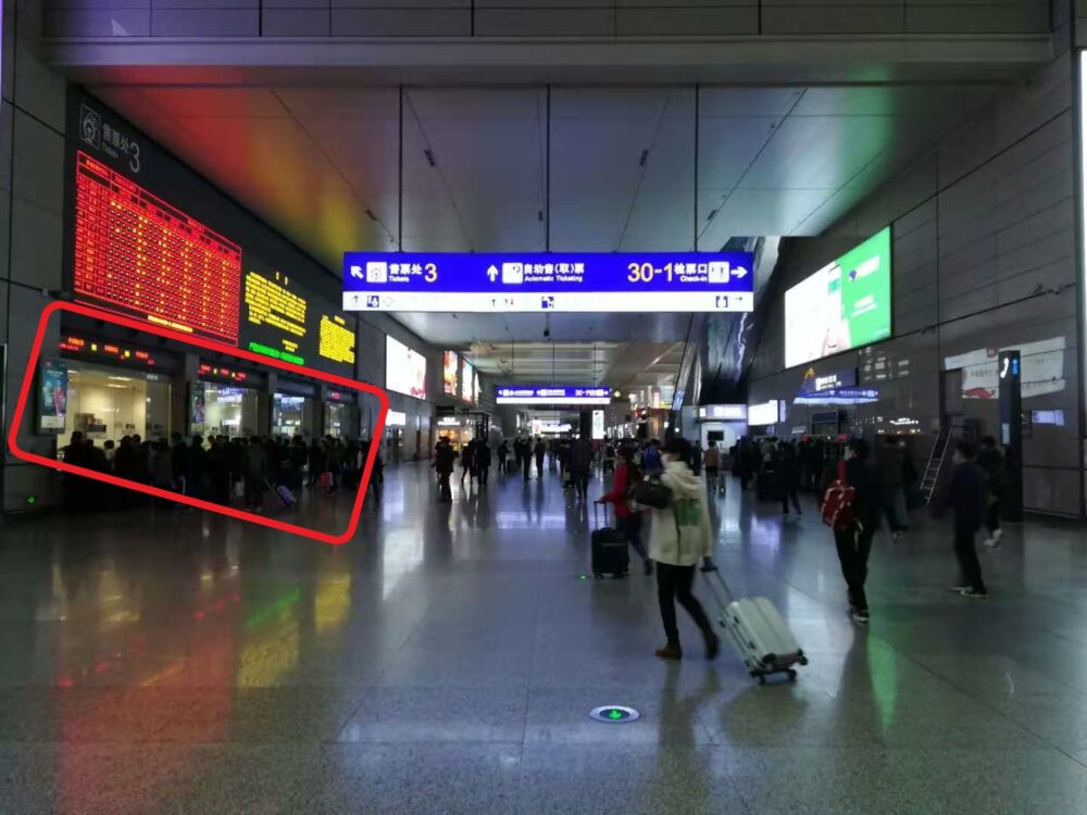 切符購入窓口の様子の写真