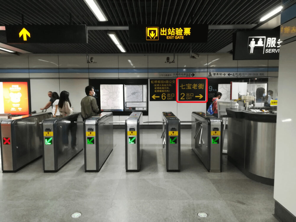 七宝駅の改札口の様子の写真