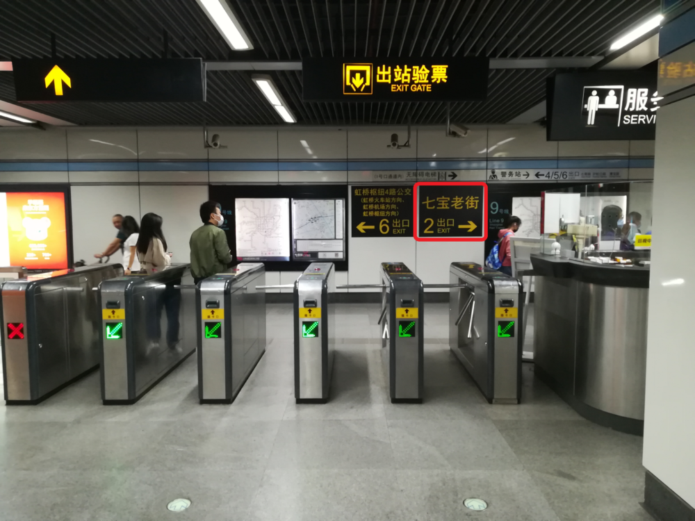 七宝駅の改札口の様子の写真