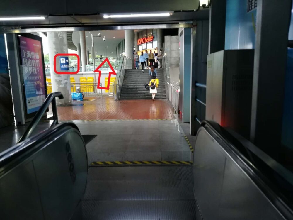 上海南駅で上海南站(上海南駅)の方向に向かっている様子の写真
