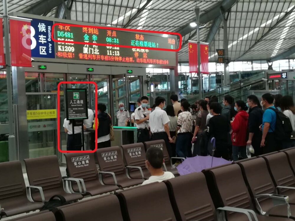 上海南駅で搭乗手続きが開始になったときの様子の写真