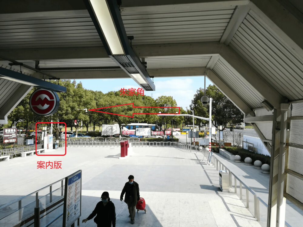 朱家角駅の1番出口の様子の写真