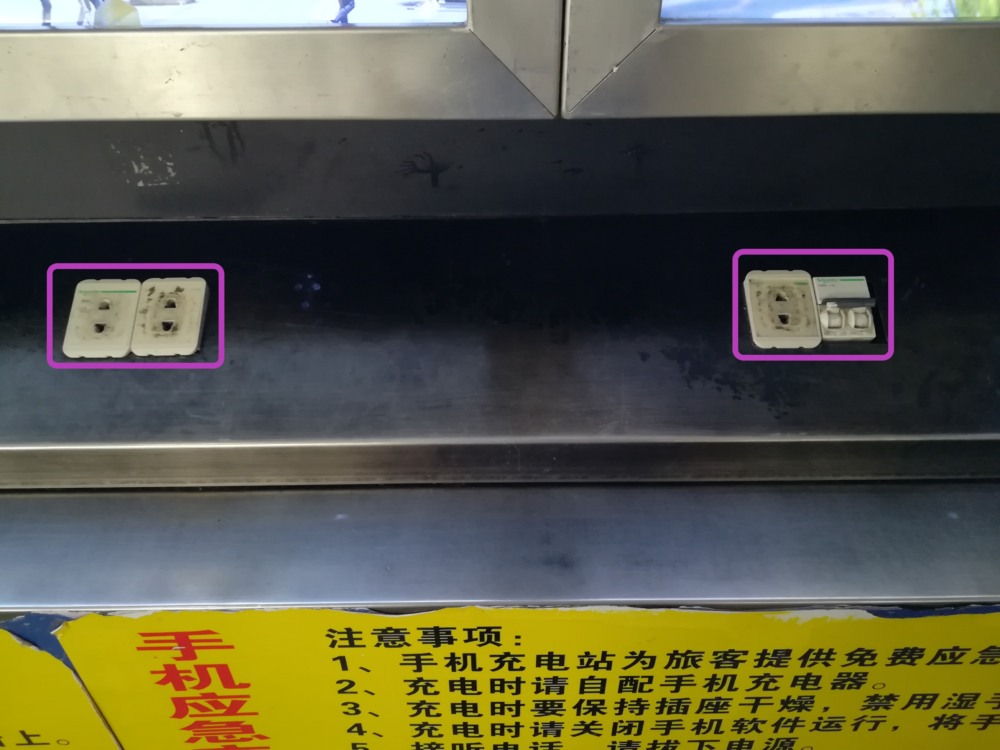 上海駅高速鉄道の候车室(待合室)に設置された携帯電話の充電ブースの様子を撮影した写真②