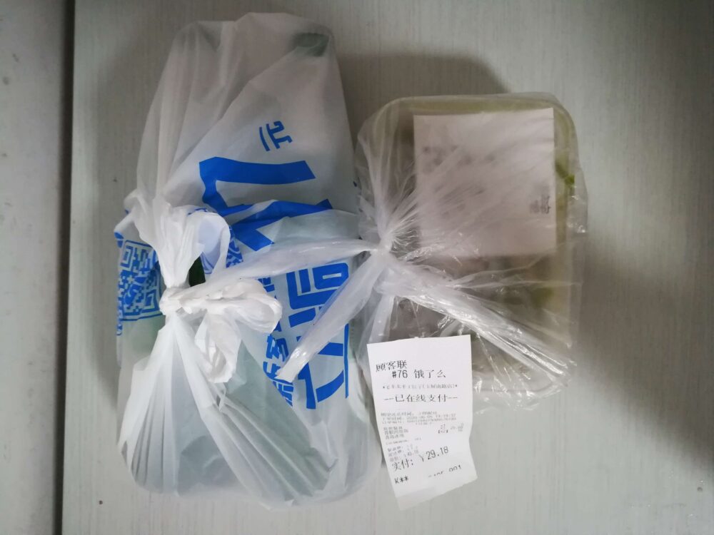 饿了么のアプリのアプリで注文した青椒肉丝饭(チンジャオロース)の写真
