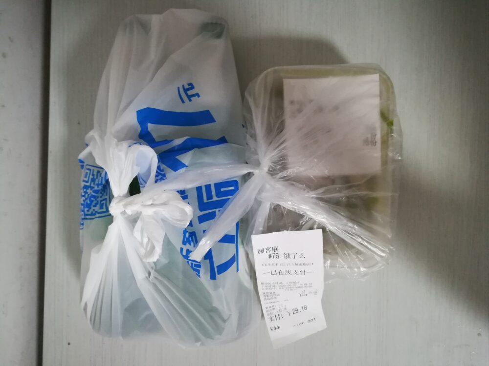 饿了么のアプリのアプリで注文した青椒肉丝饭(チンジャオロース)の写真①