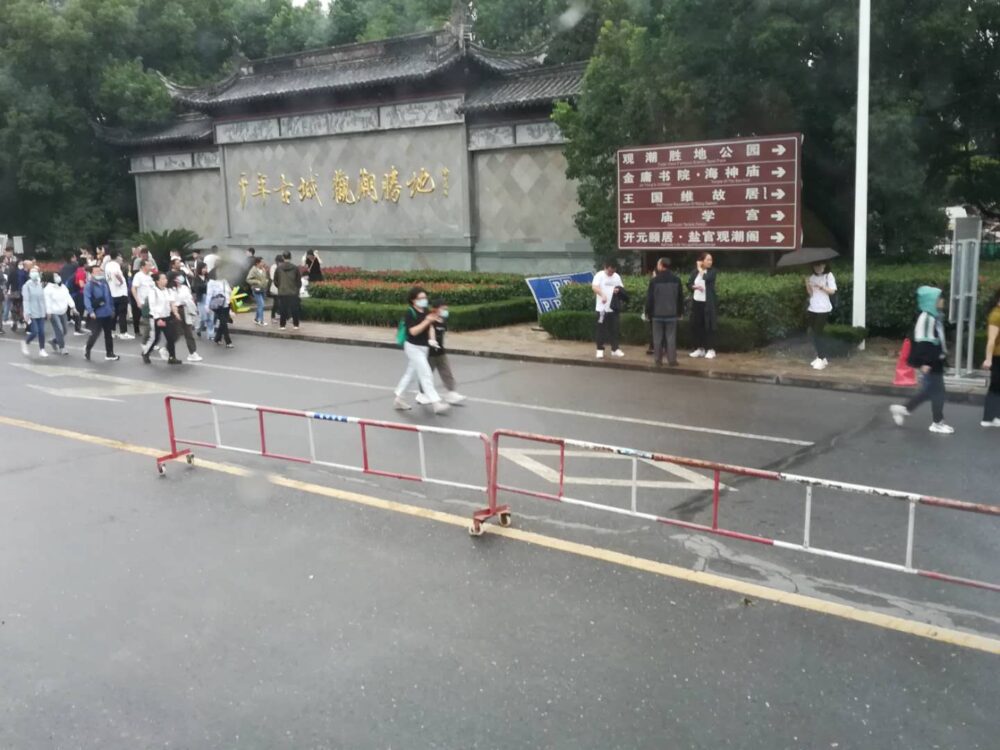 塩官観潮公園に到着時の様子