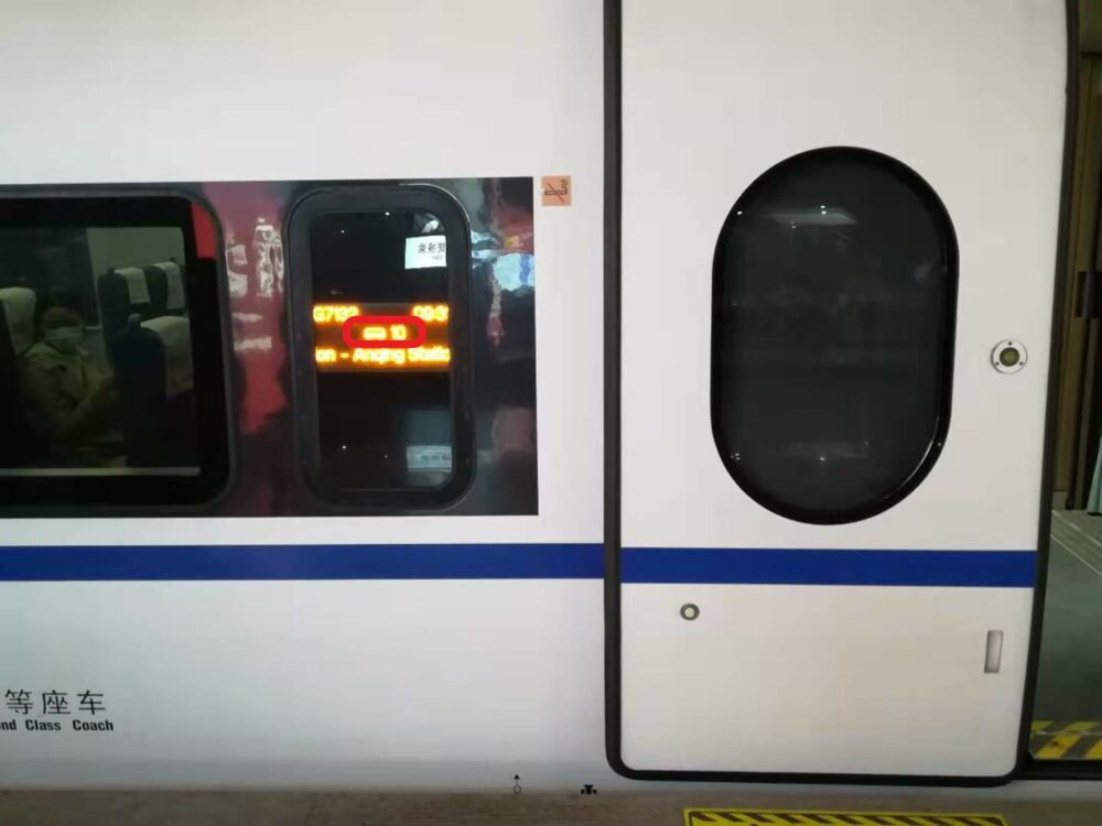 車両で号車を確認しているときの様子の写真