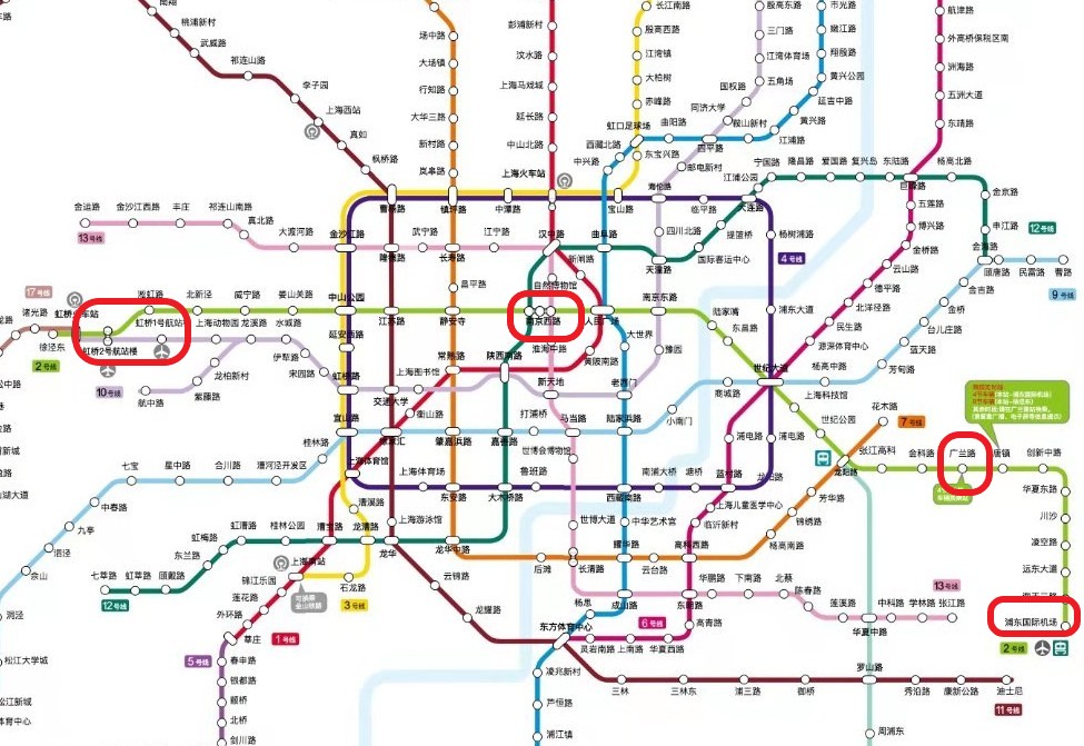 上海地下鉄2号線の南京西路駅、広欄路駅、浦東国際空港駅、虹橋国際空港駅の位置関係の写真