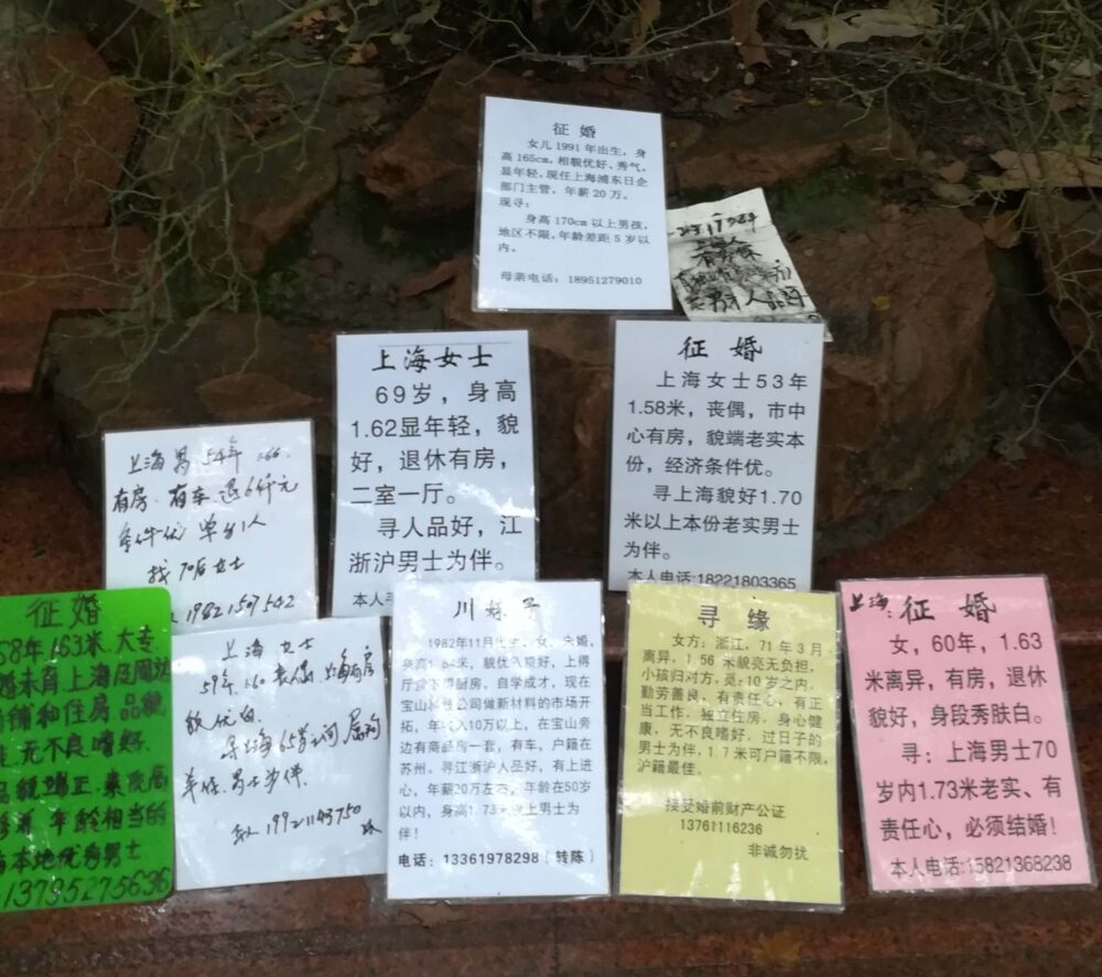 上海の人民公園で求婚活動している様子の写真②