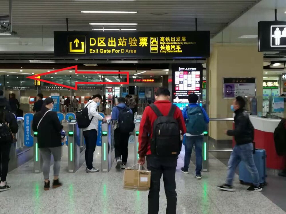 地下鉄虹橋駅で改札を出るときの様子の写真