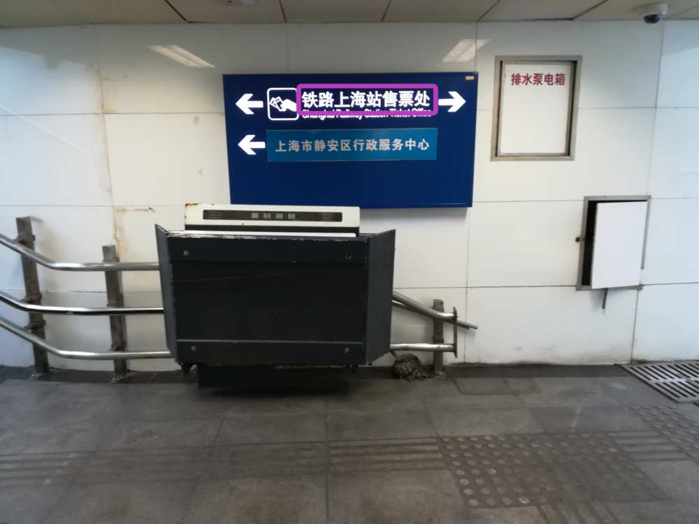2番出口の地下道に設置された案内掲示板を撮影した写真