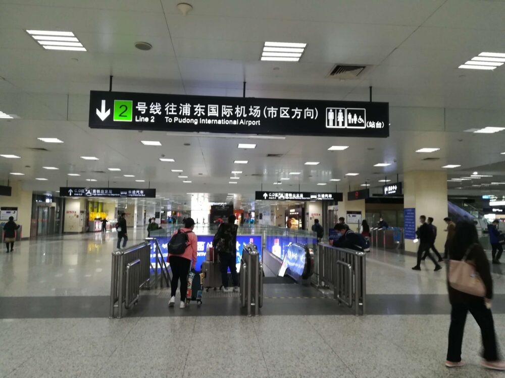 虹橋駅から2号線を利用して浦東国際空港に向かっている様子の写真