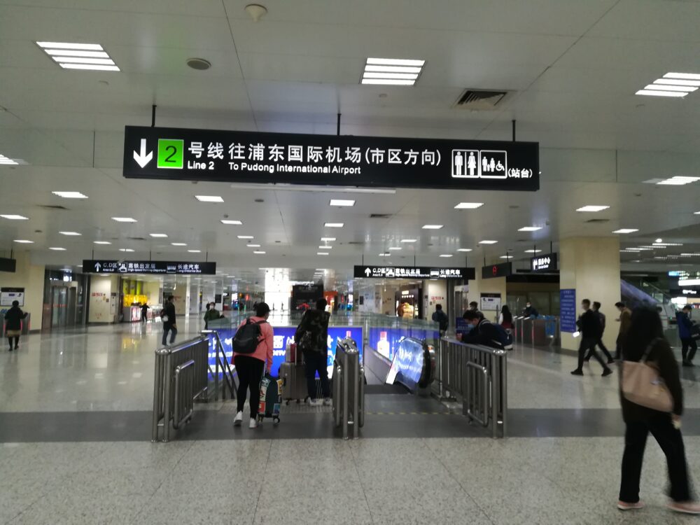 虹橋駅から2号線を利用して浦東国際空港に向かっている様子の写真