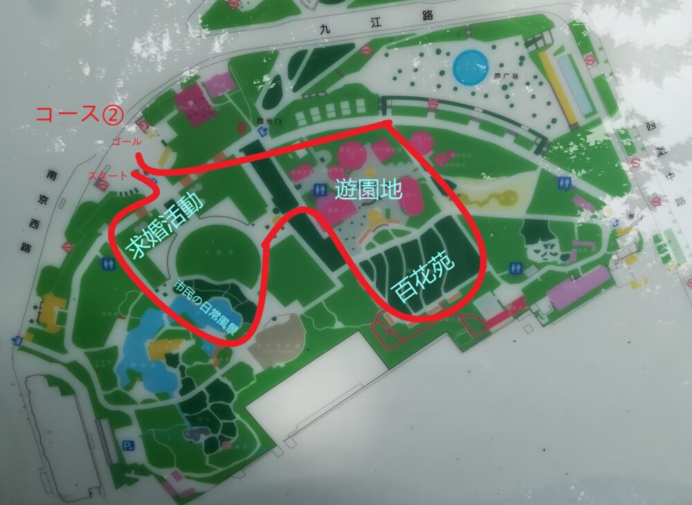 人民公園で求婚活動→市民の日常風景→遊園地→百花苑を見れるコースマップの写真