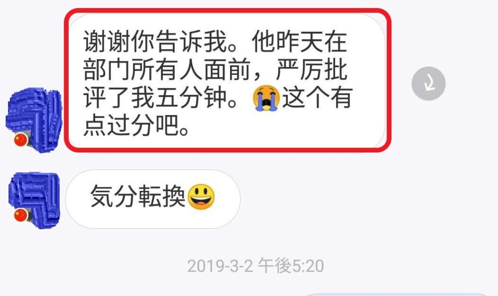 Hello Talkで中国人女性とのやり取りの様子の写真②