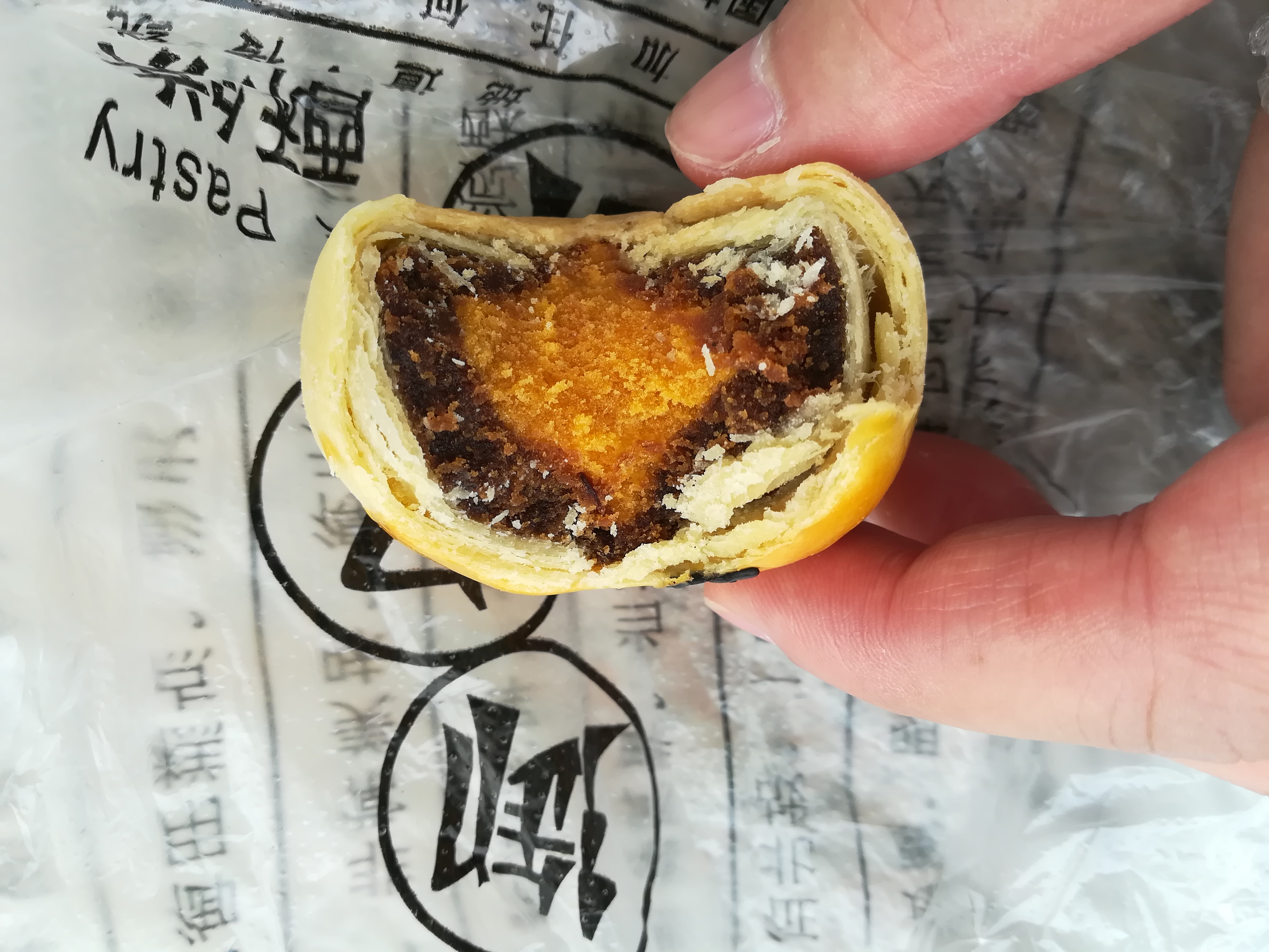 蛋黄酥の中身の写真