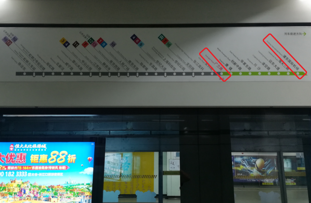 上海の地下鉄2号線の路線図の写真