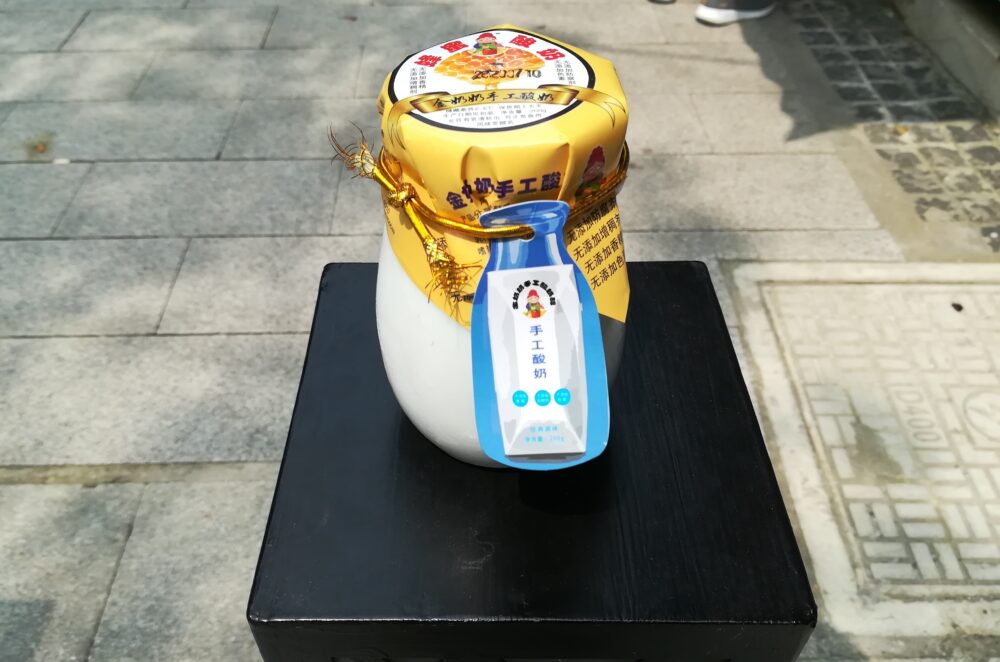 蘇州老酸奶の写真