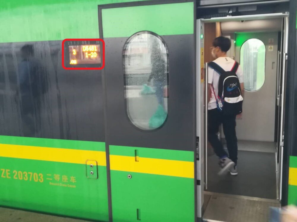 上海南駅で列車に列車番号が表示されている様子の写真