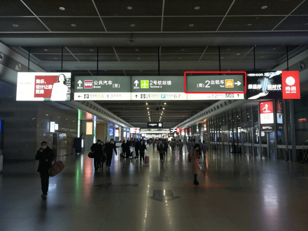 虹橋駅でタクシー乗り場に向かっている様子の写真
