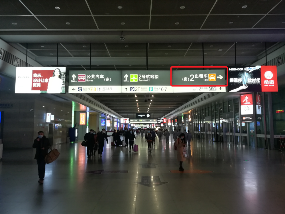 虹橋駅でタクシー乗り場に向かっている様子の写真
