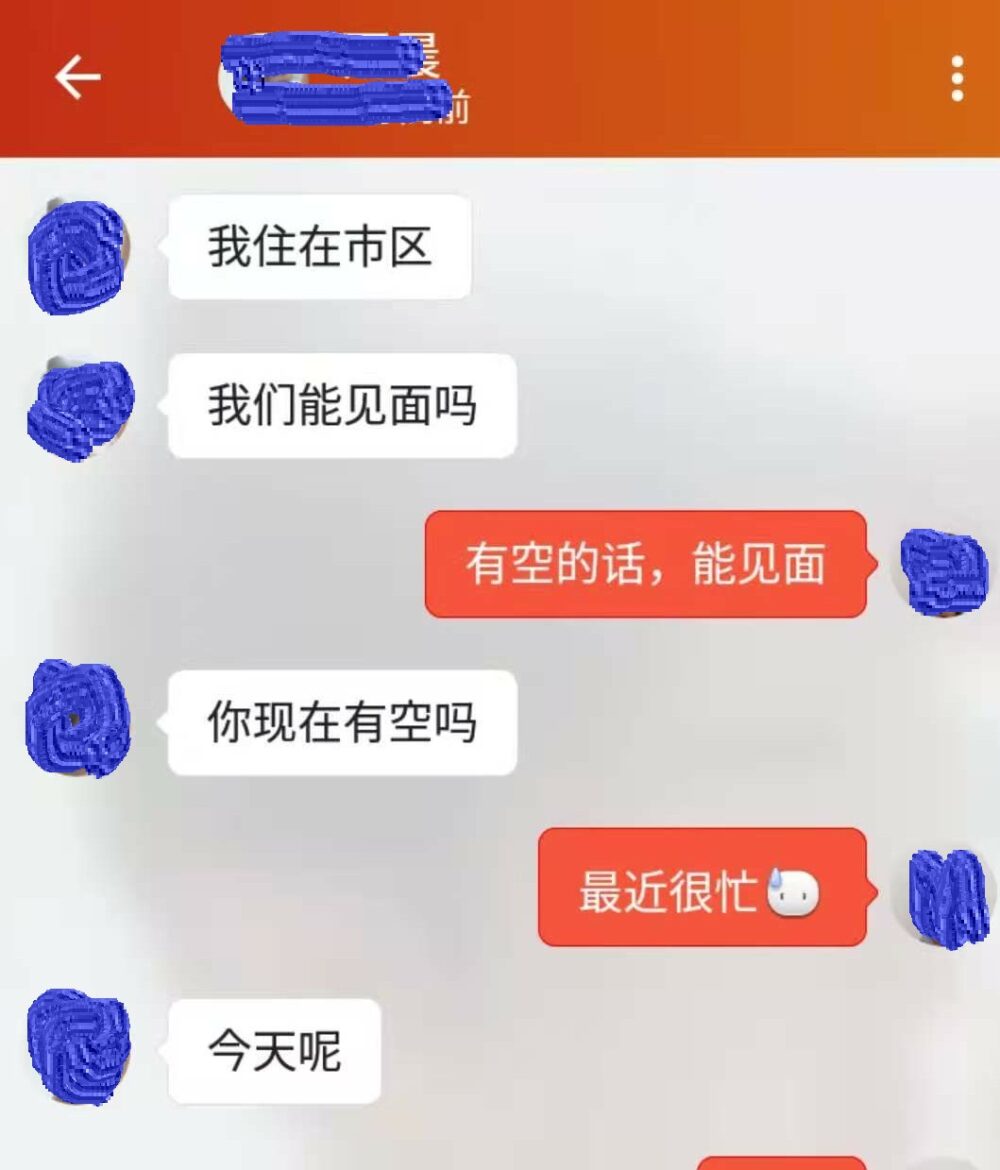 マッチングアプリで知り合った初日に会いたいと言ってくる人の様子の写真