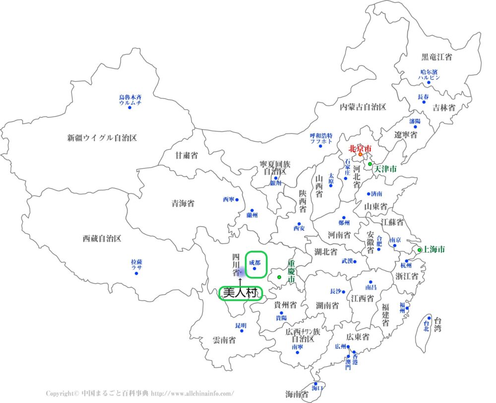 中国の美人村を地図で確認している写真