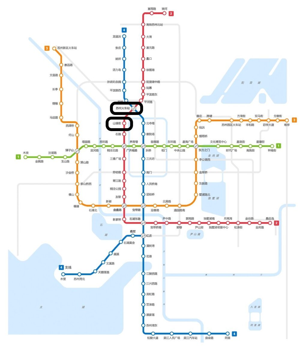 地下鉄を利用して高速鉄道蘇州駅から山塘歴史街区までのアクセスを説明する写真