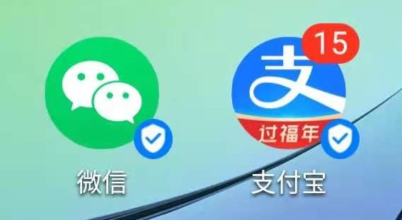 WeChat Pay(微信)とAlipay(支払宝)のアイコンの写真