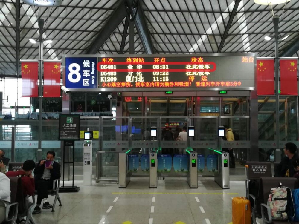 上海南駅での待合室の電光掲示板の写真