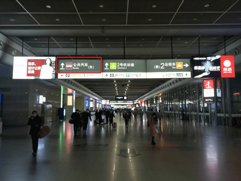虹橋駅でバス乗り場に向かっている様子の写真①