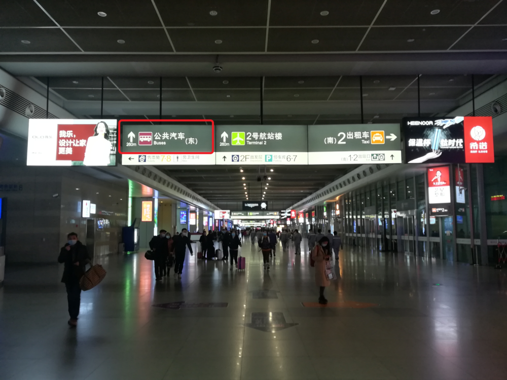 虹橋駅でバス乗り場に向かっている様子の写真①