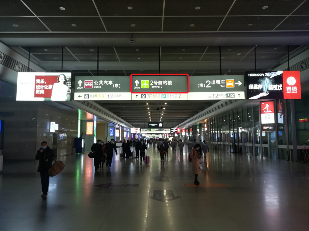 虹橋駅で虹橋国際空港に向かっている様子の写真