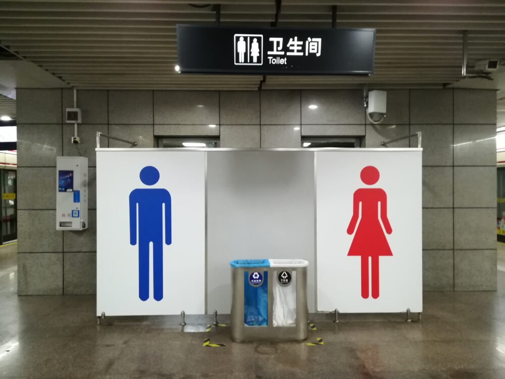 上海地下鉄で乗り場ホームに設置されているトイレの様子の写真