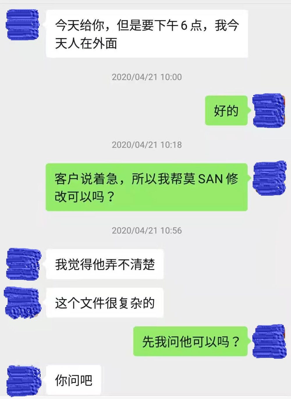 日本語の話せない中国人とやり取りをしている様子の写真