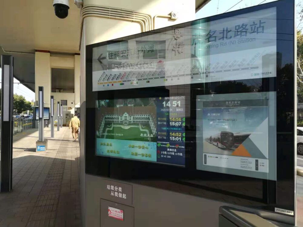上海のバス停で到着予定時間が電子版に表示されている様子の写真