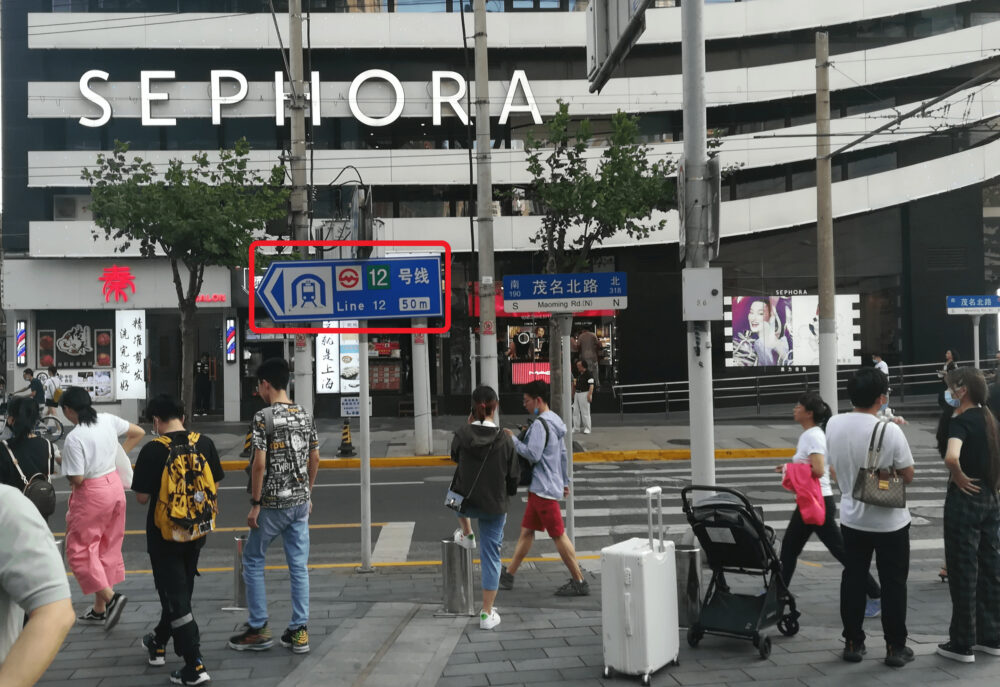 12号線の入口へ向かう案内の写真