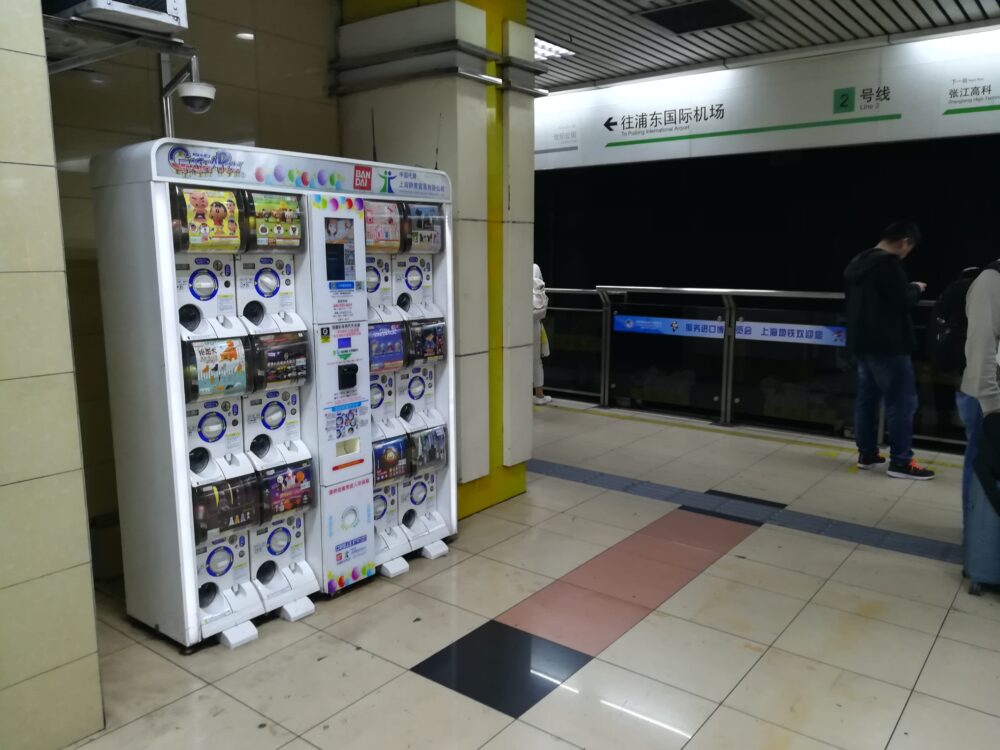 地下鉄構内のガチャガチャの写真