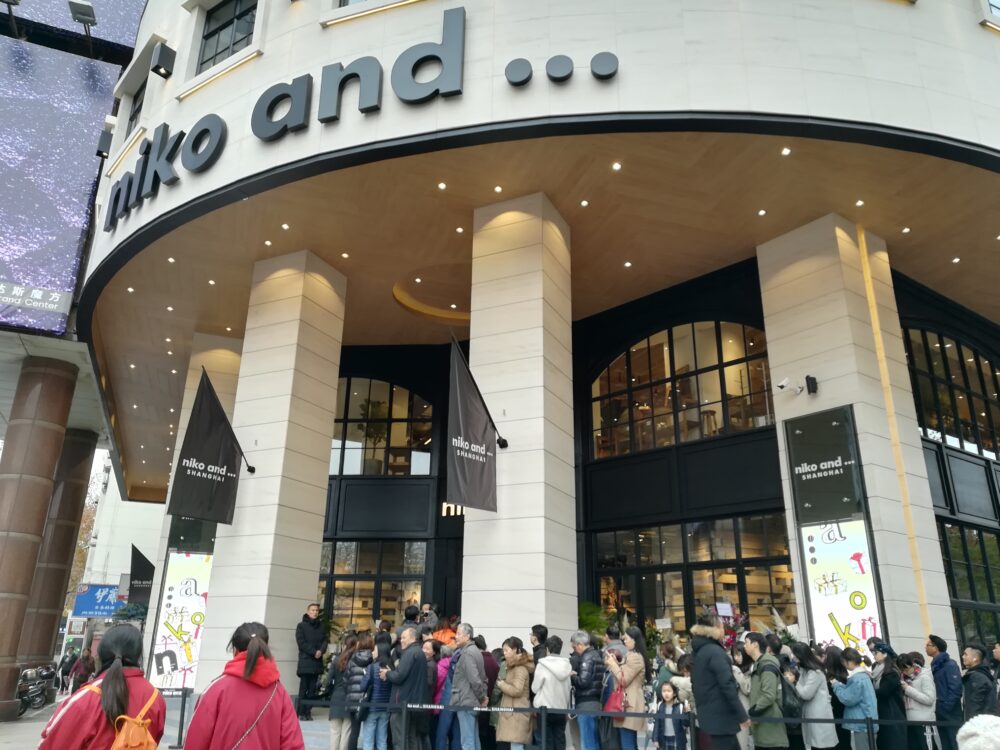上海のニコアンドniko and ...の様子の写真