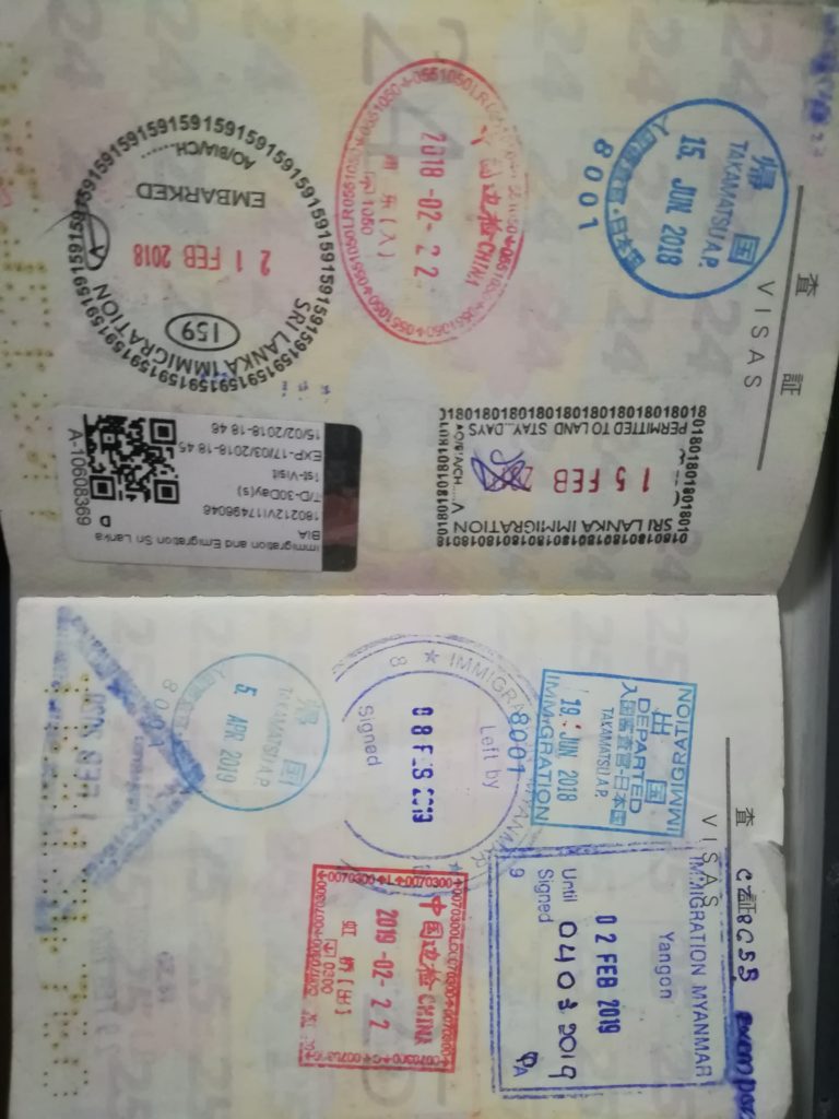 私のパスポートは訪問した20ヵ国のイミグレスタンプでいっぱい