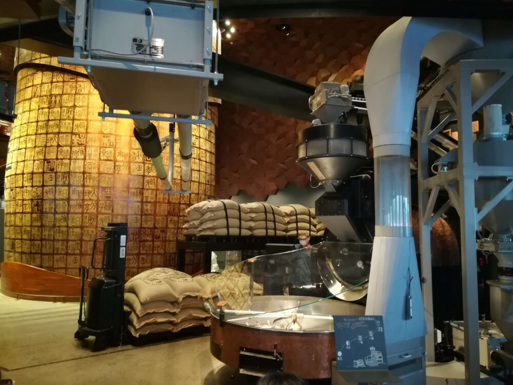 スターバックス(スターバックス ・リザーブ・ロースタリー・ シャンハイ)で自家焙煎しているところの写真