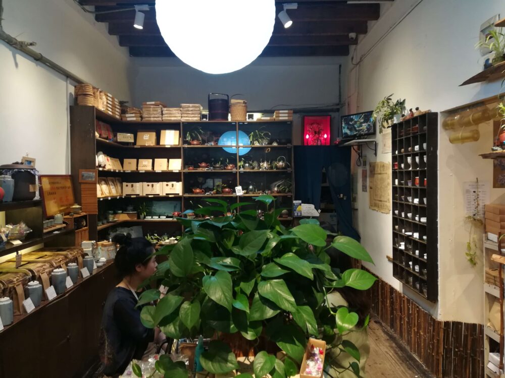 臻茶林の店内の様子の写真