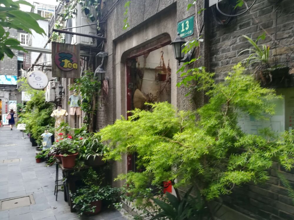 臻茶林(中国茶専門店)の入口の写真